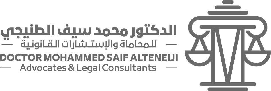 MOHAMMED SAIF ALTENEIJI ADVOCATES & LEGAL CONSULTANTS